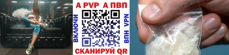 Alfa_PVP крисы CK кракен зеркало Североморск