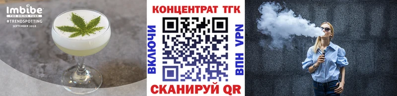 Еда ТГК конопля  Североморск 