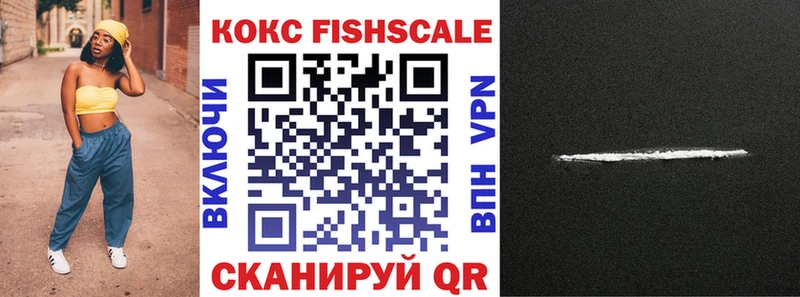 КОКАИН VHQ дарк нет Telegram Североморск цены наркотик