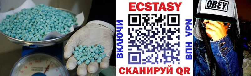 даркнет сайт Североморск Ecstasy MDMA