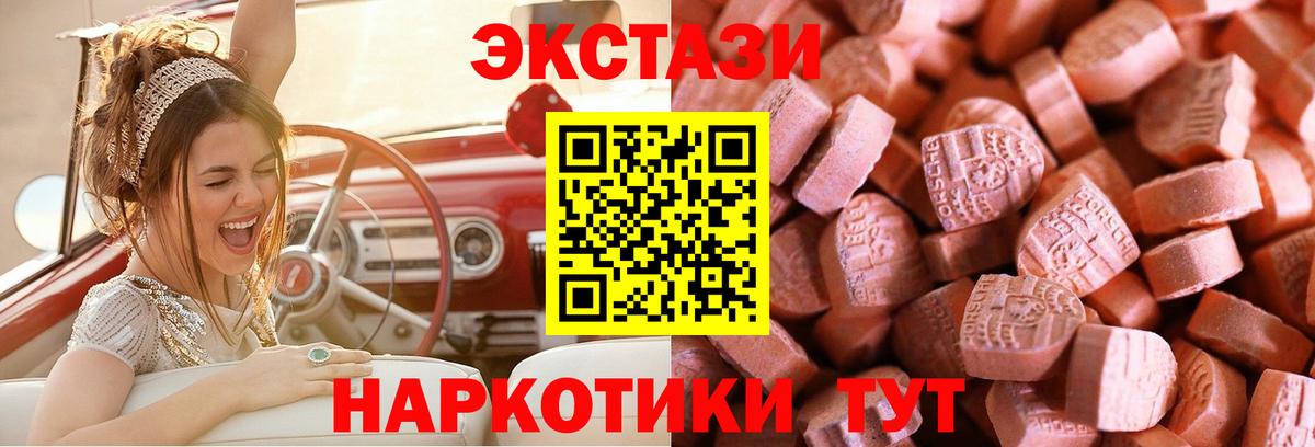Гарик  Cocaine  Альфа ПВП  Марки ЛСД  Марихуана  Североморск  Вход с VPN  Героин  Марки  МЕФ  МДМА  Экстази 