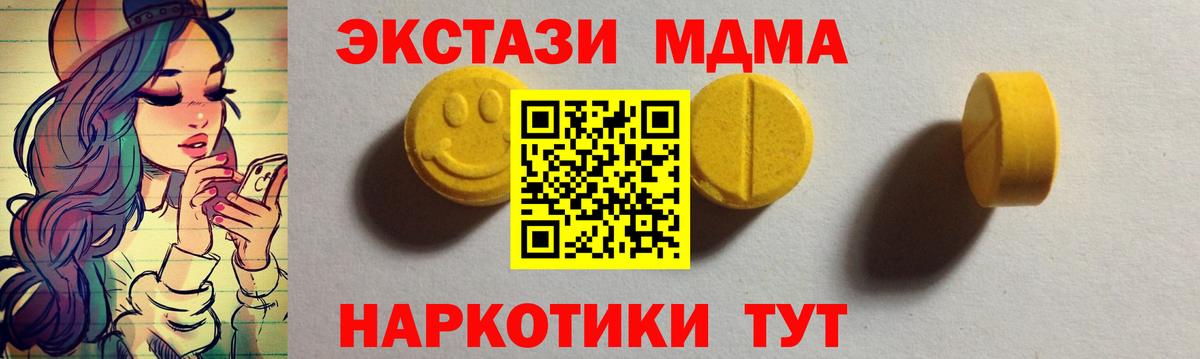 Ecstasy круглые  ЭКСТАЗИ бентли  Экстази  Вход с VPN  Североморск 