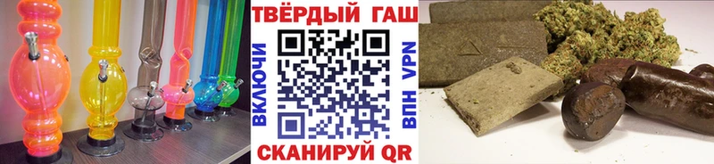 Гашиш Premium  Североморск 