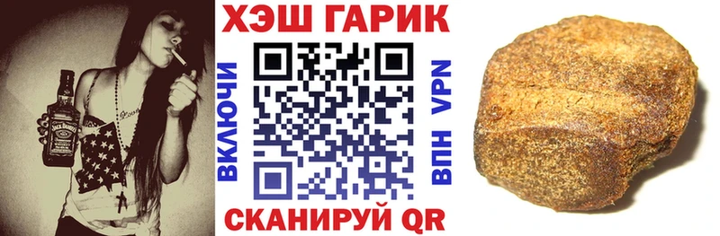 ГАШИШ hashish Североморск