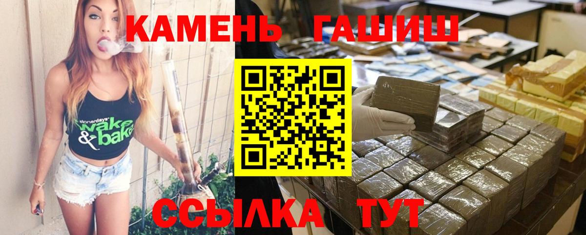ГАШ убойный Североморск