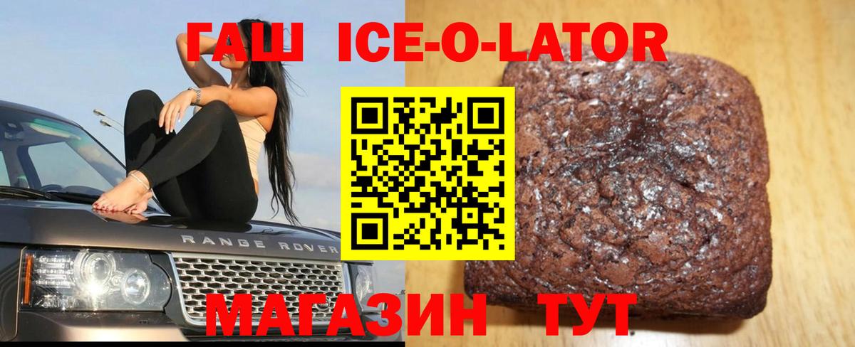 Североморск  Гашиш AMNESIA HAZE  ГАШИШ убойный  ГАШИШ  Вход с VPN 