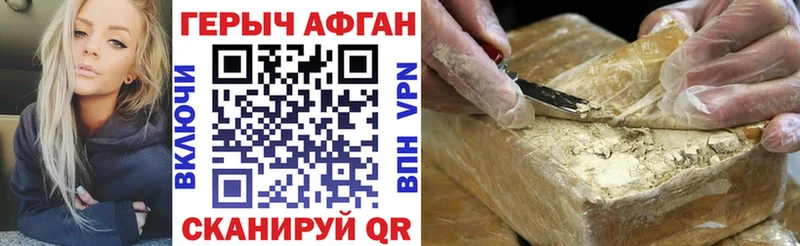 ГЕРОИН VHQ  магазин  наркотиков  нарко площадка Telegram  Североморск  МЕГА ссылки 