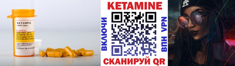 Кетамин VHQ  купить наркотики цена  ОМГ ОМГ рабочий сайт  Североморск 
