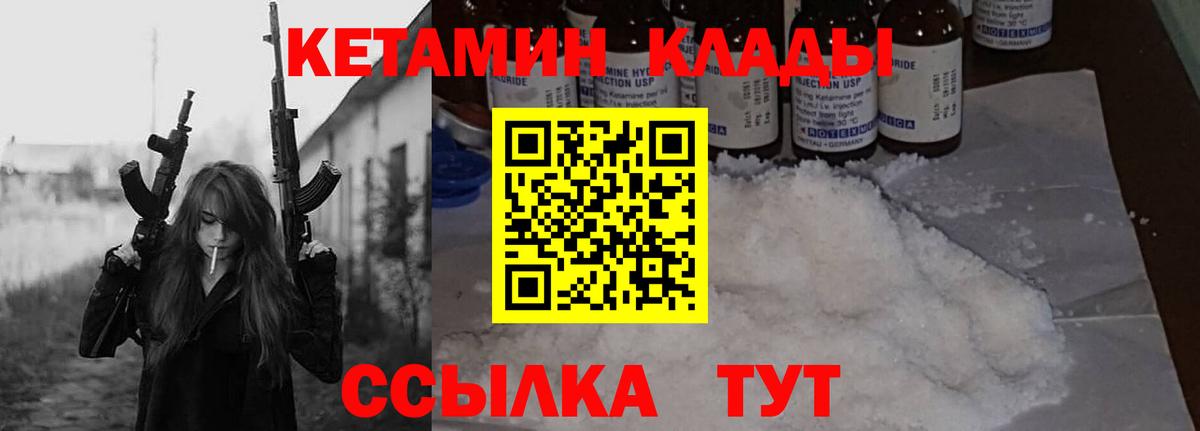МЕФ кристаллы  ЭКСТАЗИ  ГАШ  Североморск  Гашиш  Вход с VPN  Каннабис  МДМА  МЕТАМФЕТАМИН  Купить наркотики 