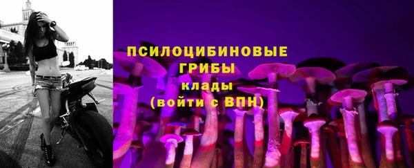 альфа пвп VHQ Новодвинск