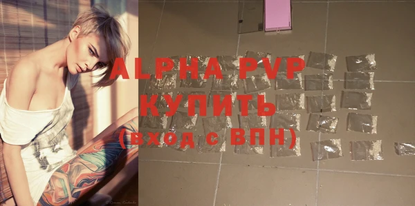 MDMA Валдай