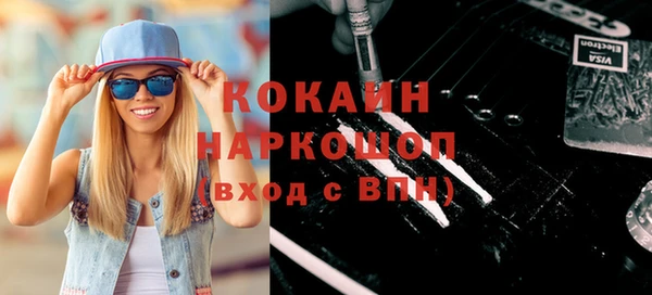 ГАЛЛЮЦИНОГЕННЫЕ ГРИБЫ Нязепетровск