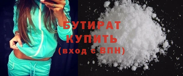 ГАЛЛЮЦИНОГЕННЫЕ ГРИБЫ Нязепетровск