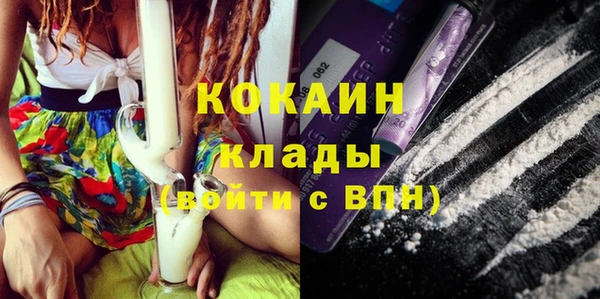 синтетический гашиш Новозыбков