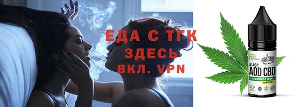 ГАЛЛЮЦИНОГЕННЫЕ ГРИБЫ Нязепетровск