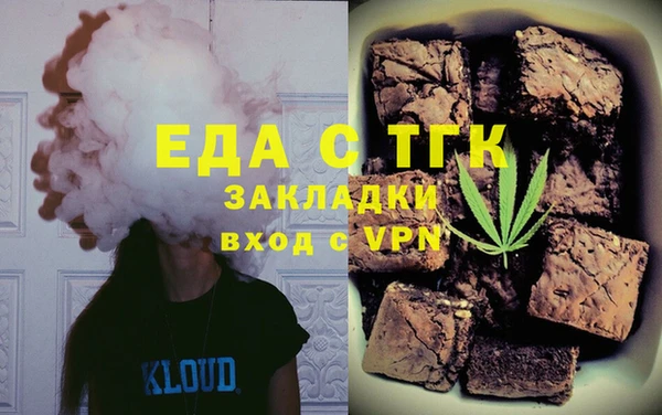 ГАЛЛЮЦИНОГЕННЫЕ ГРИБЫ Нязепетровск