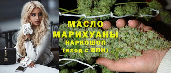 mdma Вяземский