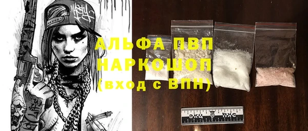 ГАЛЛЮЦИНОГЕННЫЕ ГРИБЫ Нязепетровск