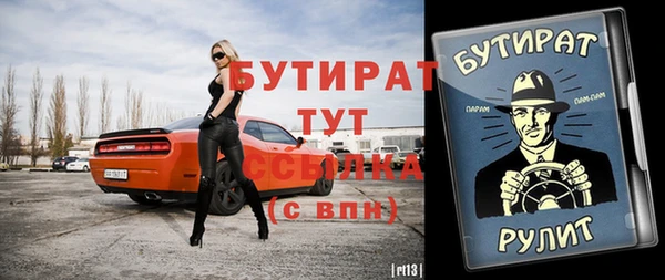 ГАЛЛЮЦИНОГЕННЫЕ ГРИБЫ Нязепетровск