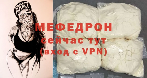 ГАЛЛЮЦИНОГЕННЫЕ ГРИБЫ Нязепетровск