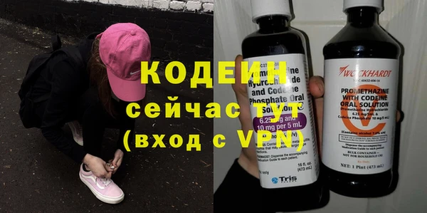 2c-b Болохово