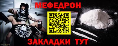 СК Ипатово