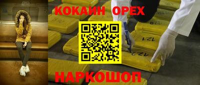 спиды Изобильный
