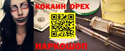 СК Ипатово
