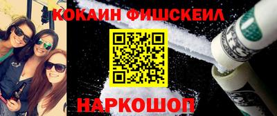 СК Ипатово