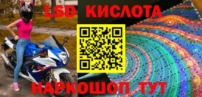 СК Ипатово