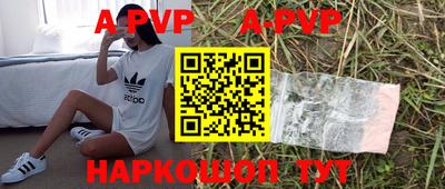 гашиш Ирбит