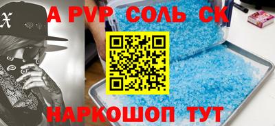 спиды Изобильный