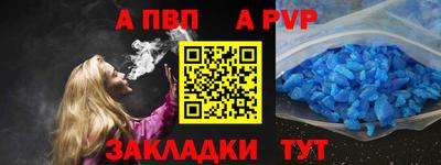 спиды Изобильный