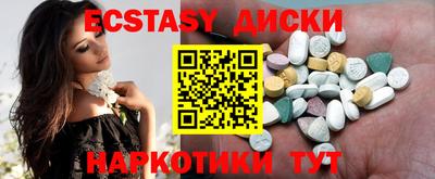 СК Ипатово