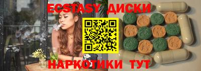 спиды Изобильный
