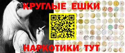 гашиш Ирбит