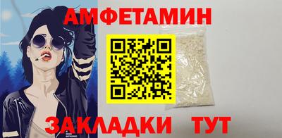 мефедрон VHQ Абакан