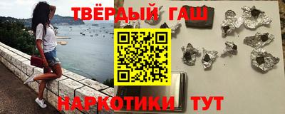 гашиш Ирбит