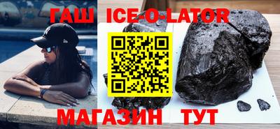 гашиш Ирбит