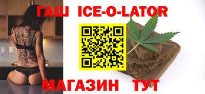 спиды Изобильный
