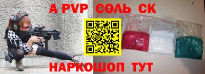 СК Ипатово