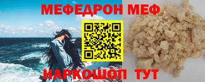 СК Ипатово