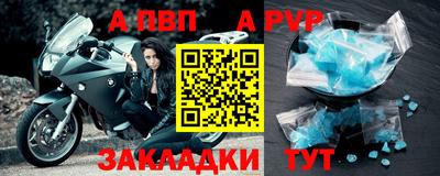 спиды Изобильный