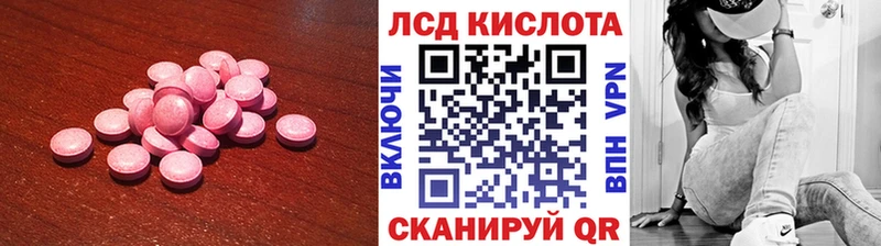 где продают наркотики  Североморск  ЛСД экстази кислота 