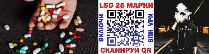 Лсд 25 экстази кислота Североморск