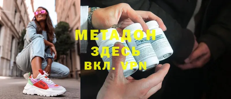 как найти   Североморск  KRAKEN вход  Метадон methadone 