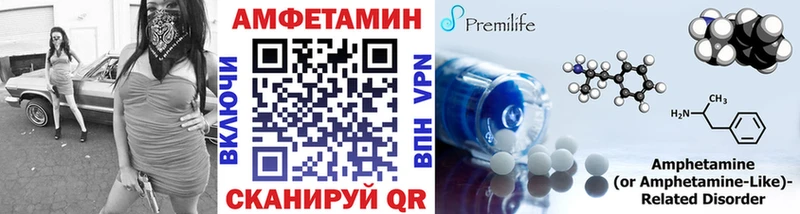 МЕТАМФЕТАМИН Декстрометамфетамин 99.9%  кракен маркетплейс  Североморск  хочу наркоту 