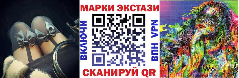 Марки 25I-NBOMe 1500мкг  Североморск 