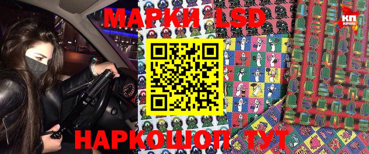 Марки NBOMe  Вход с VPN  Североморск  Марки N-bome 1,5мг 