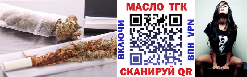 ТГК гашишное масло  что такое   Североморск 